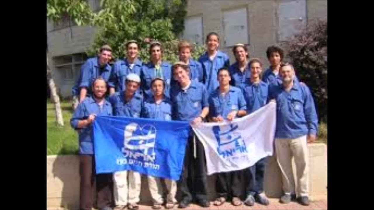 אריאל קדימה ליותר שיר