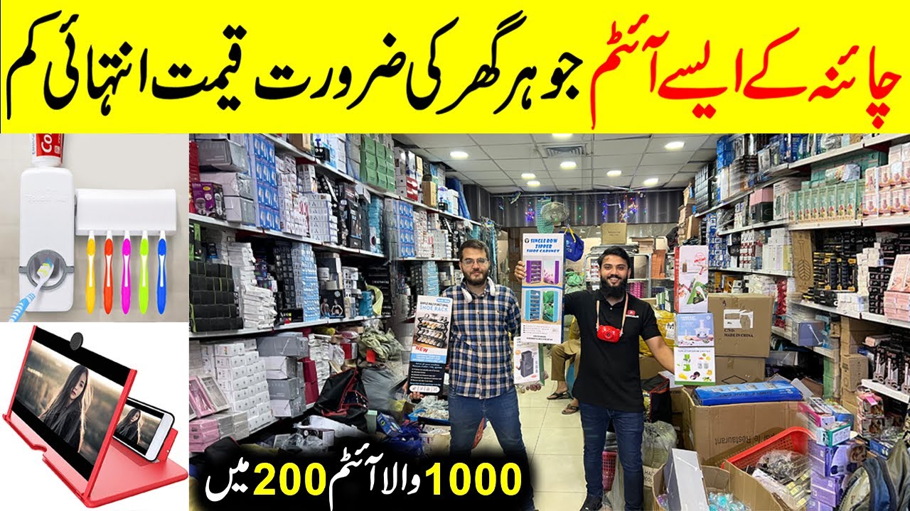 Wholesale Shop Of Unique Gadgets | Smart Appliances Gadgets For Every Home | Kitchen Gadgets