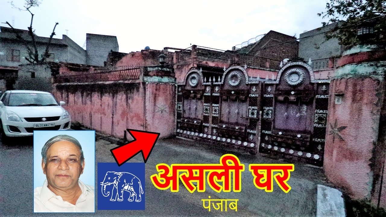 Kanshi Ram ji ka 🏠Ghar