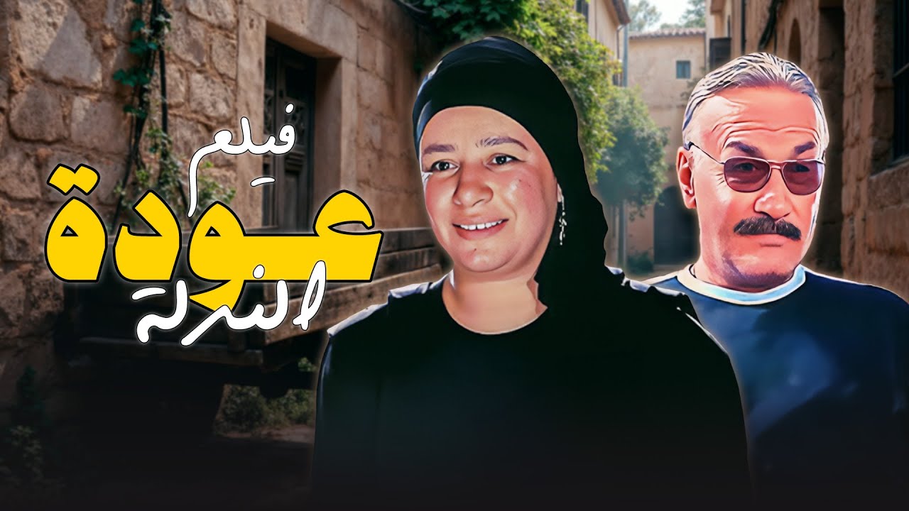 فيلم 