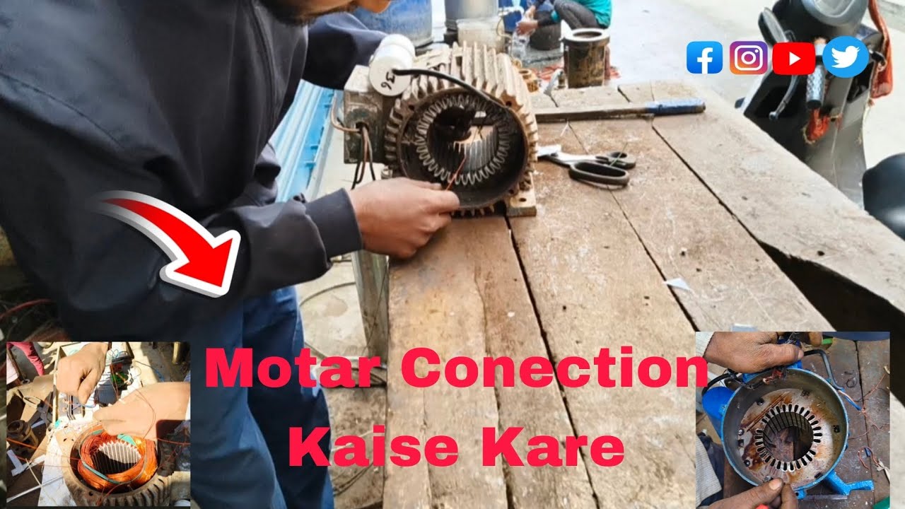 3 Phese Motar Conection Kaise Kare || 3 फेस मोटर कनेक्शन कैसे करें 🛠️ #shreekant #electronics #shop 