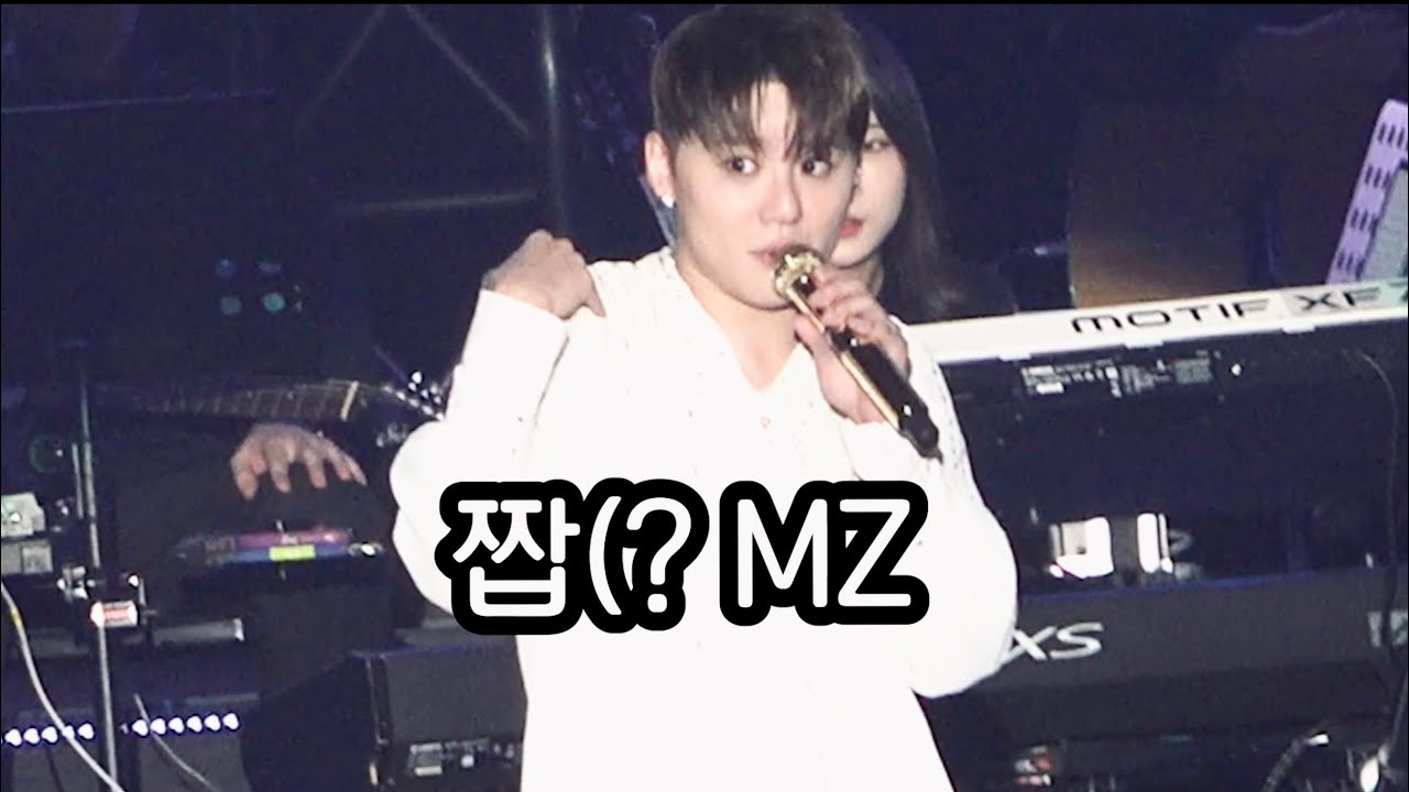 시아준수만의 MZ 구분법 (Feat.입덕&연령대조사)