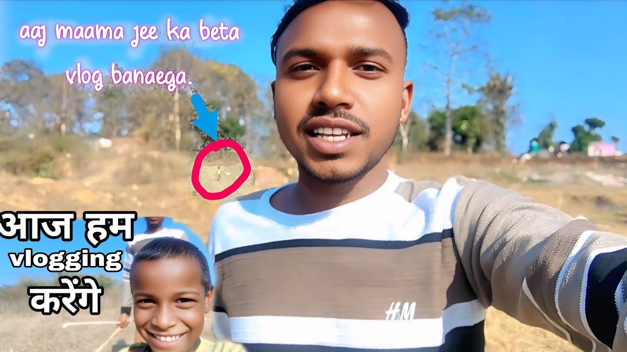 छोटे बच्चे का ब्लॉगिंग देखो किस तरह बना रहा है (Jharkhandi) खोरठा हिंदी मिक्सिंग व्लॉगिंग 