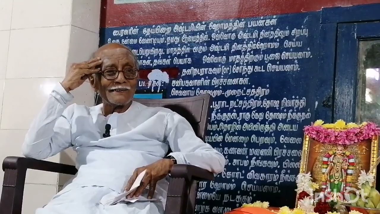 திருப்பாவை,திருவெம்பாவை - பாகம் 2