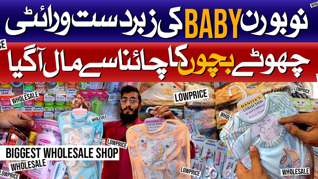 Low Budget Shopping Winter Deals for New Born babies | Baba Suits | life style | Back To Home | vlog
