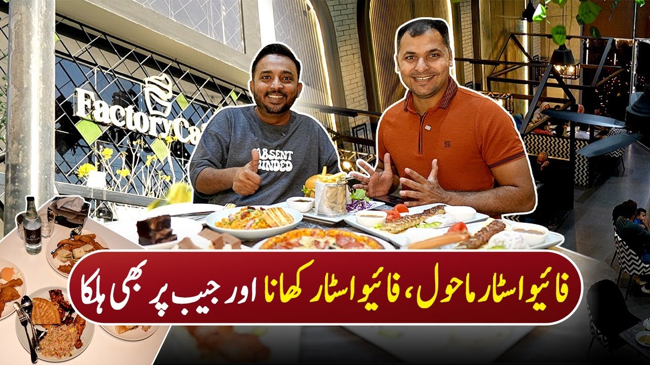 Karachi Most Affordable Fine Dining Restaurant | Factory Cafe Korangi