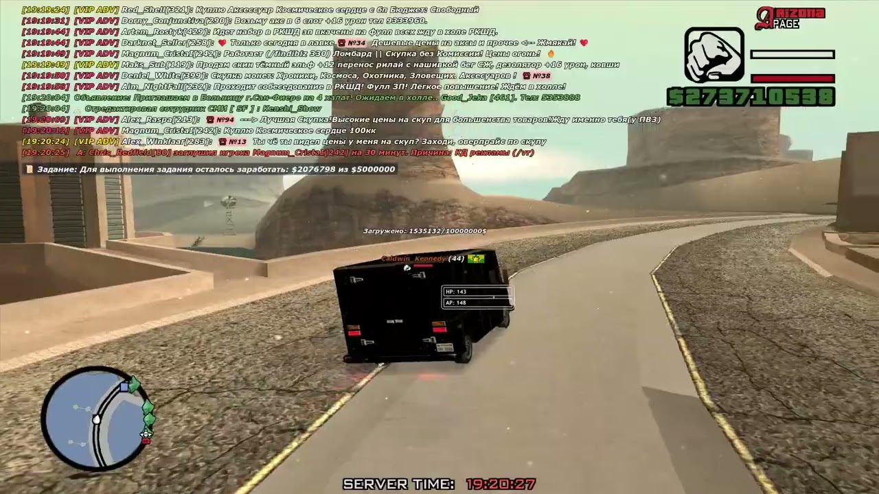 Arizona RP 2025 09 10 19 18 53