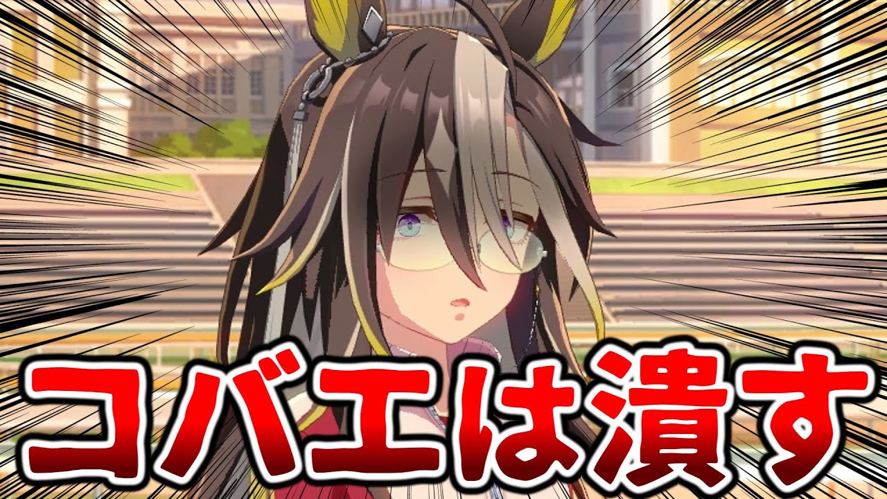 お、お姉ちゃん怖すぎぃ・・・【ドリームジャーニー】