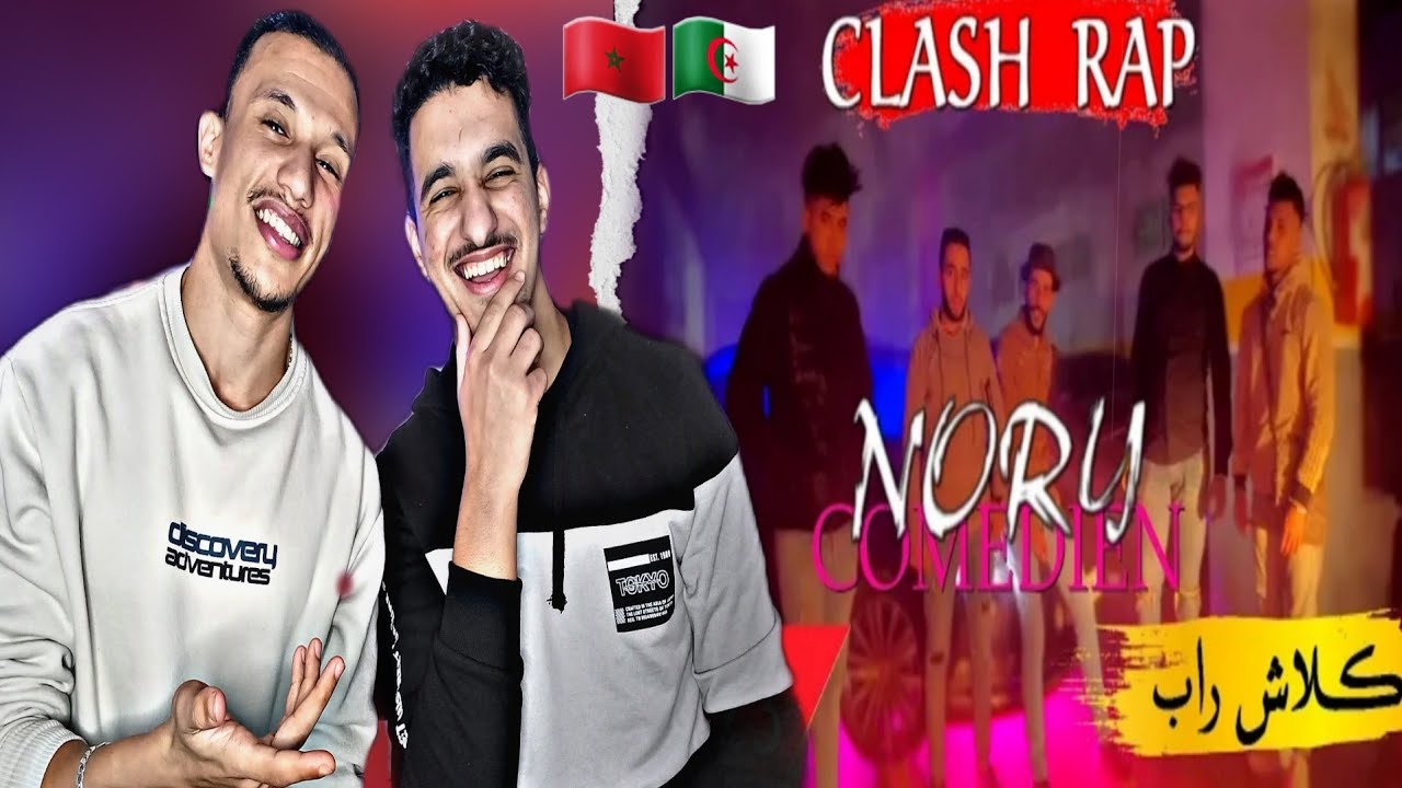 NORY Comédien - Clash Rap [Reaction]🇲🇦🇩🇿 LHERBA🔥😂😂