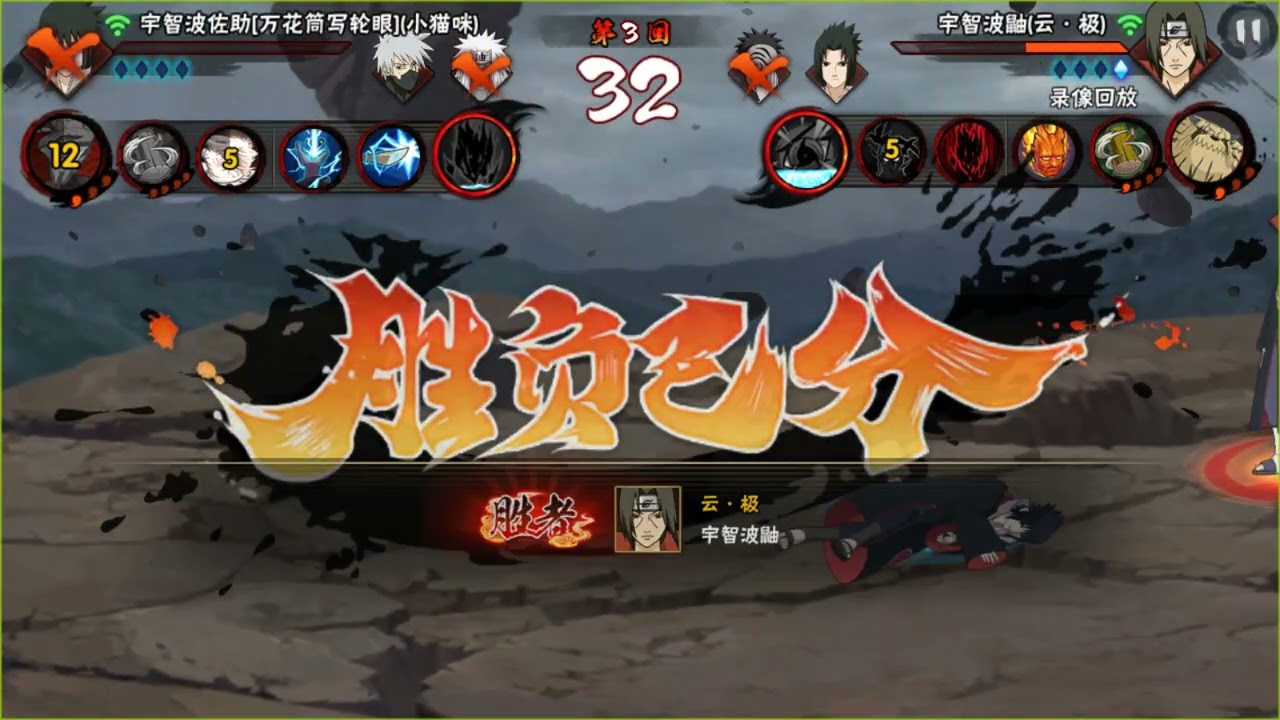 narutomobile kakashi easy win.exe