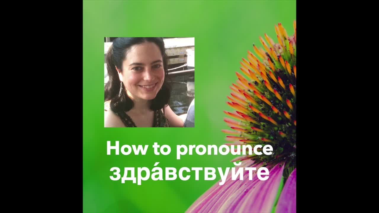 Learn Russian Pronunciation with Kira &ndash; How to pronounce здравствуйте (&ldquo;hello&rdquo;)