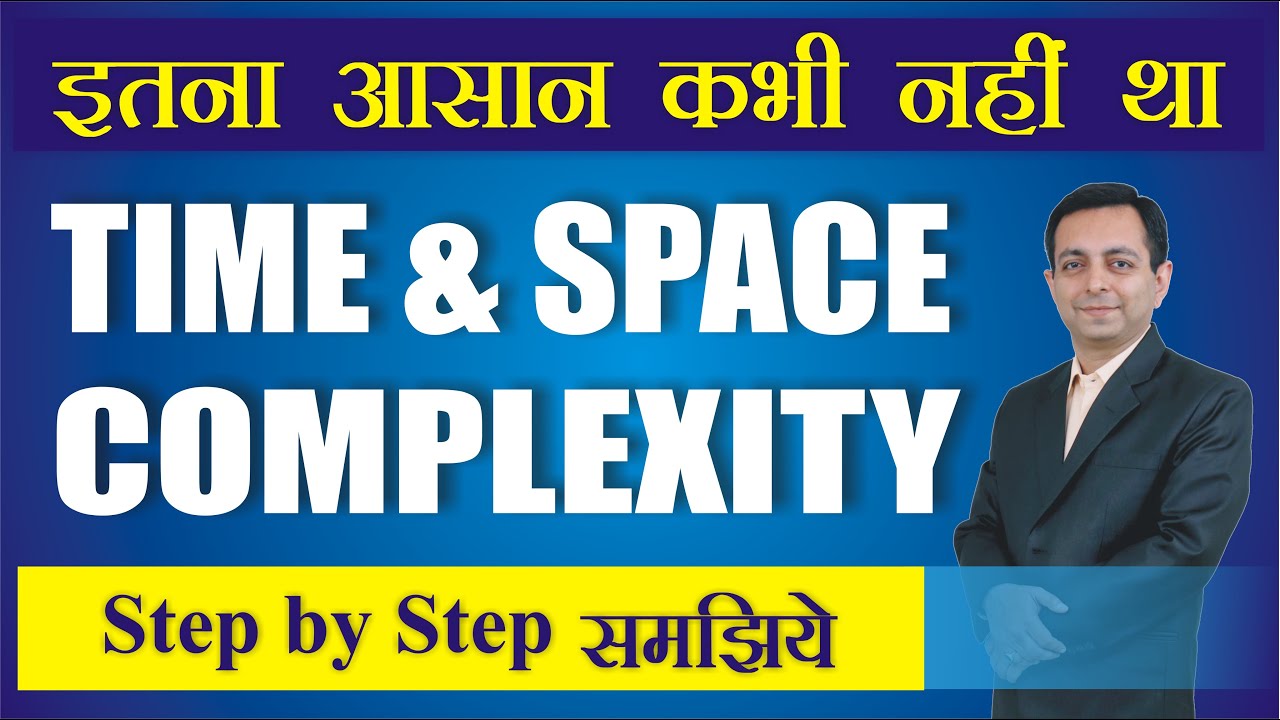 What is Complexity | Time Complexity | Space Complexity | Dr. Kapil Govil