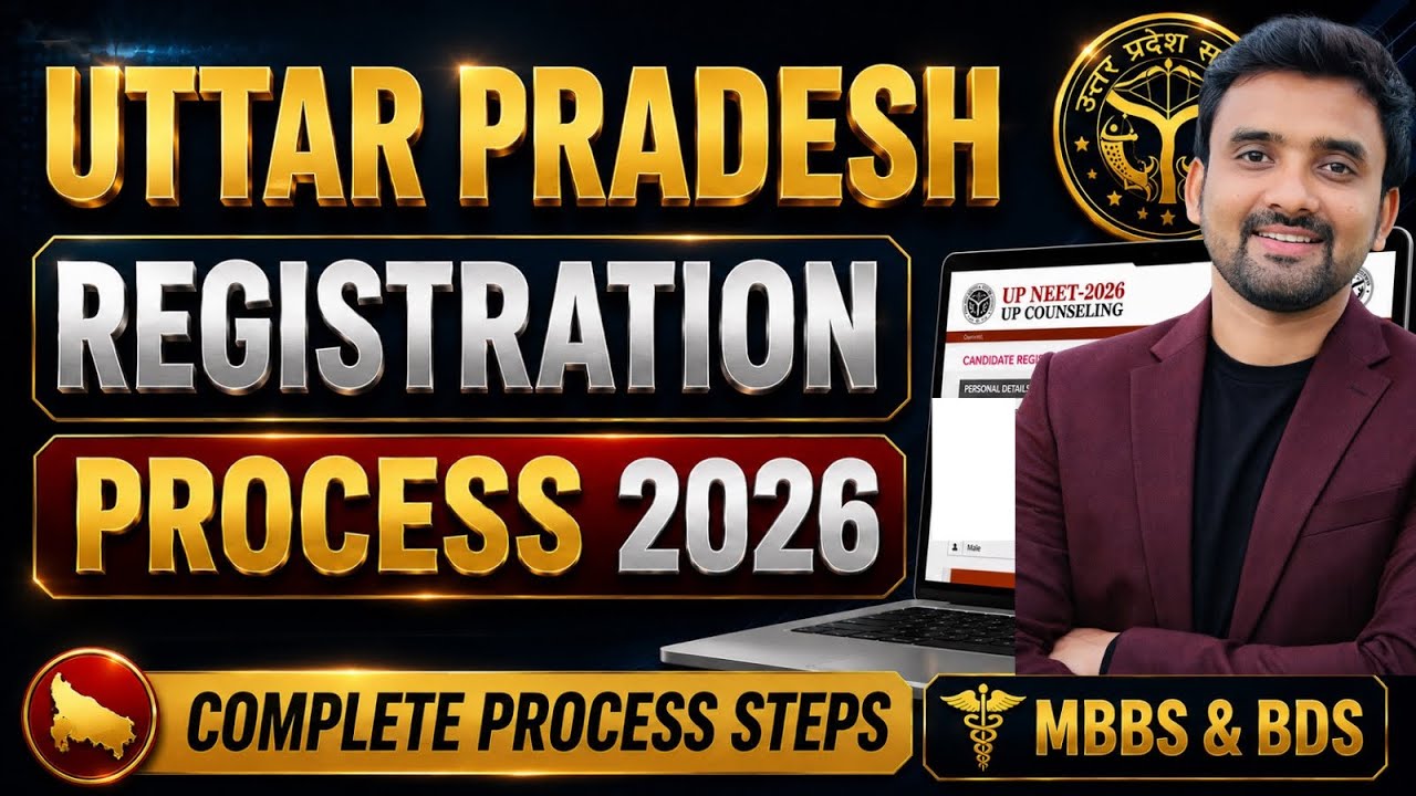 How to Fill Uttar Pradesh NEET UG Counselling Registration Form 2026 🔥| Step-by-Step Process | MBBS