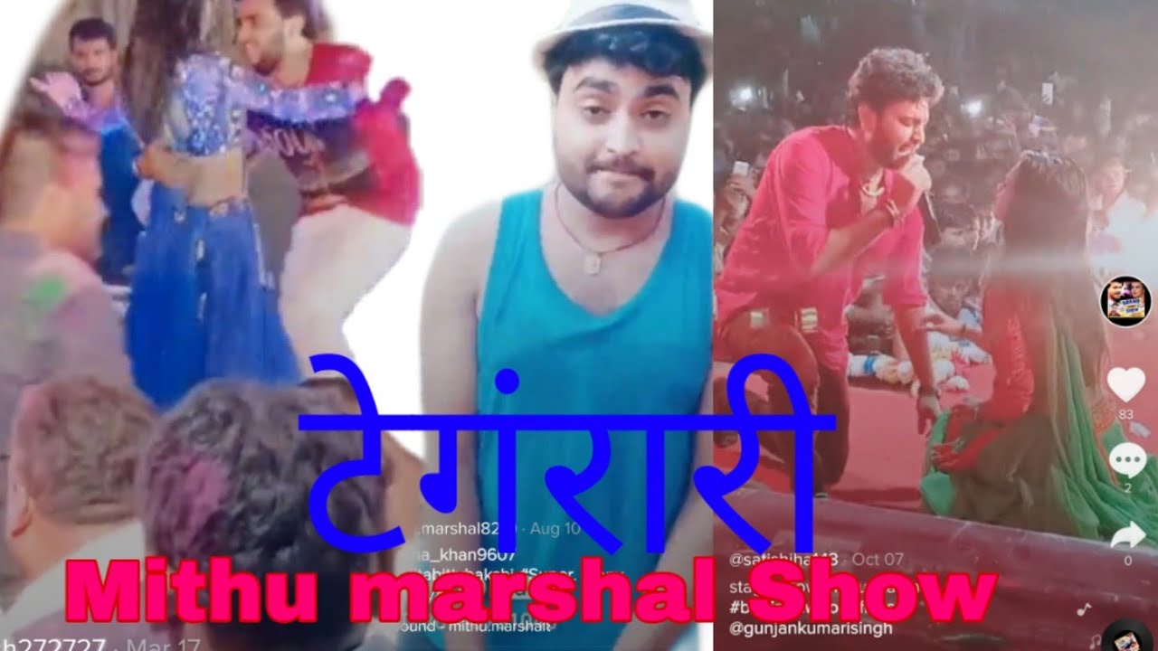 Mithu marshal stage show program Tengrari