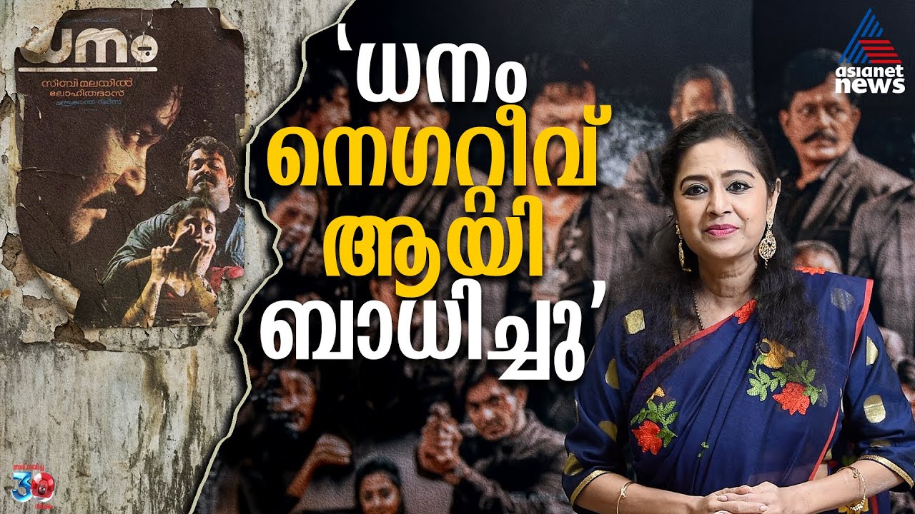 'എനിക്ക് വേണ്ടി അവരുടെ സിനിമ നഷ്ടമായി, ആങ്കറിങ്ങിലേക്ക് മാറേണ്ടിവന്നു'| Charmila