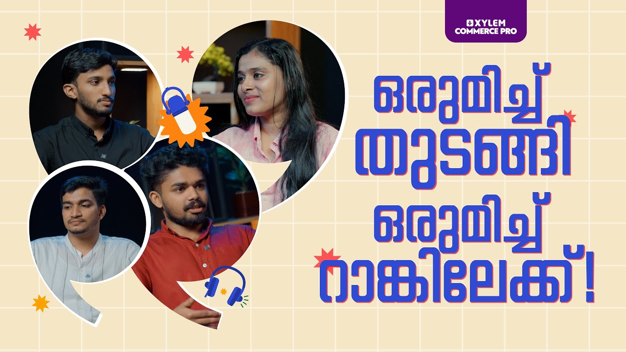 ഒരുമിച്ച് തുടങ്ങി, ഒരുമിച്ച് റാങ്കിലേക്ക്..! | Xylem CMA Classes