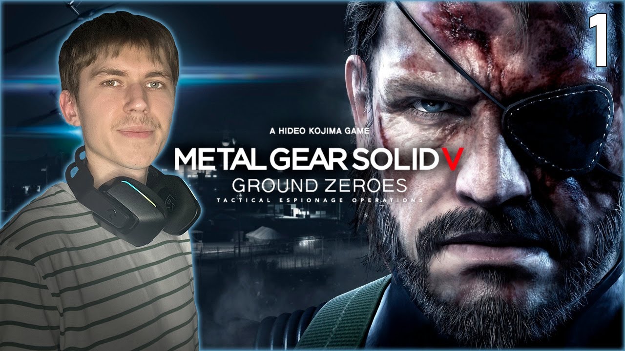 ◁METAL GEAR SOLID V: GROUND ZEROES▷ | ОБЗОР | СТРИМ | ПРОХОЖДЕНИЕ | # 1
