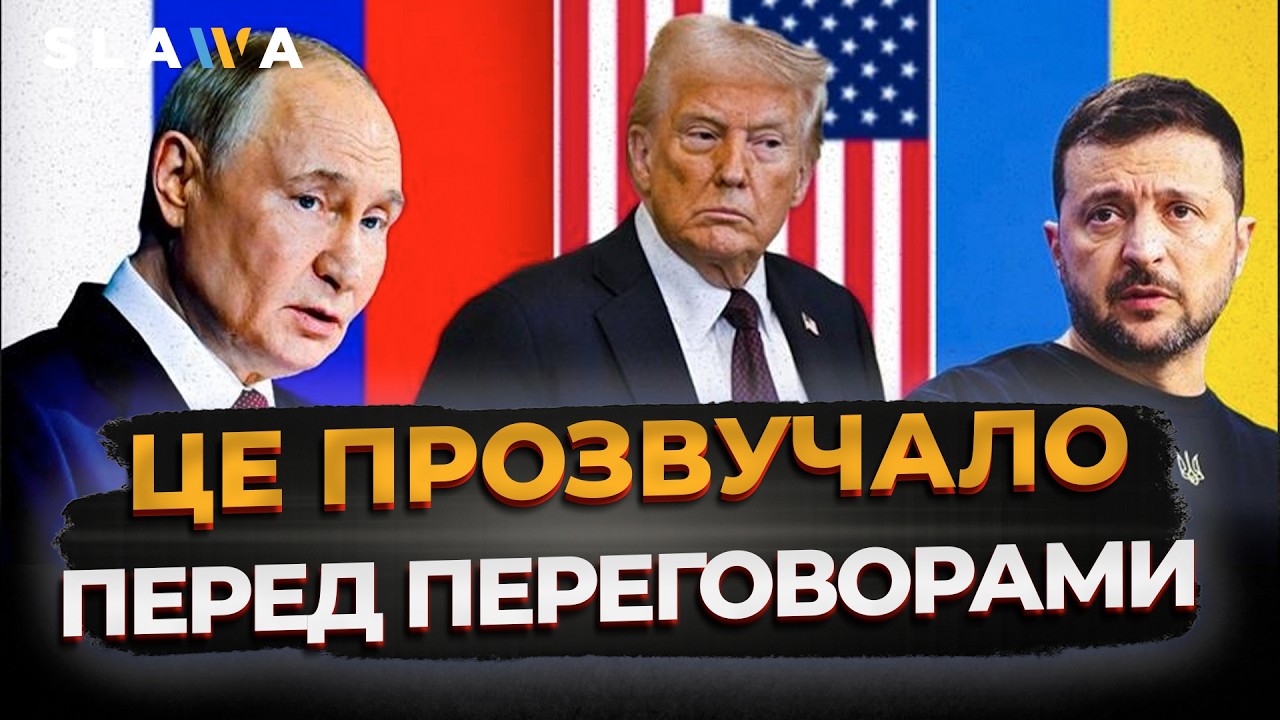 ЗАКРУТИЛОСЯ! ЗЕЛЕНСЬКИЙ ВСІХ ПРИГОЛОМШИВ! Україна вже прямує до США після цієї заяви