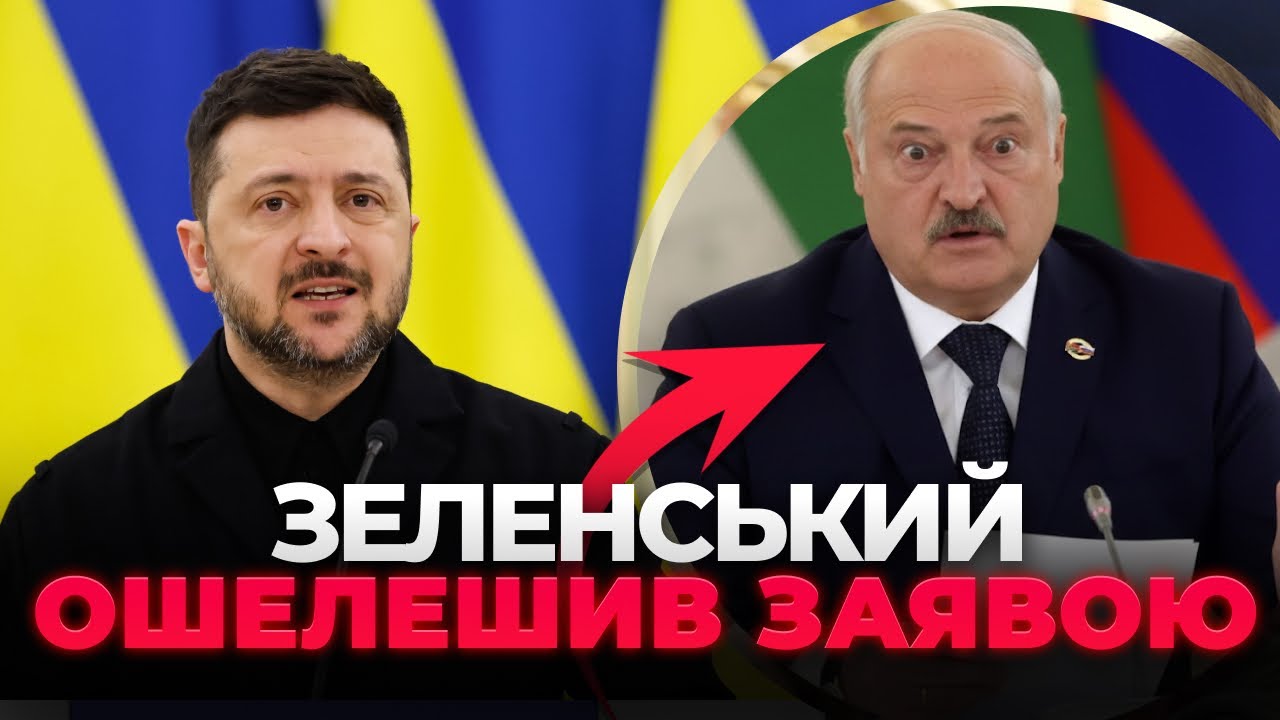 💥ЭКСТРЕННО! Зеленский в Литве РАССАТВИЛ ТОЧКИ по ДОНБАССУ и РАЗНЕС ЛУКАШЕНКО. Послушайте!