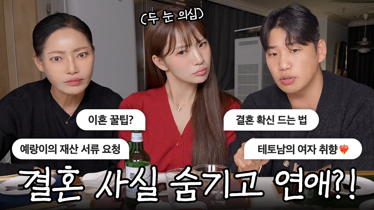 T 200% 부산 남매 + F 엄마가 해 주는 팩폭 연애 고민 상담❤️‍🔥 이거 다 실화 맞아?!