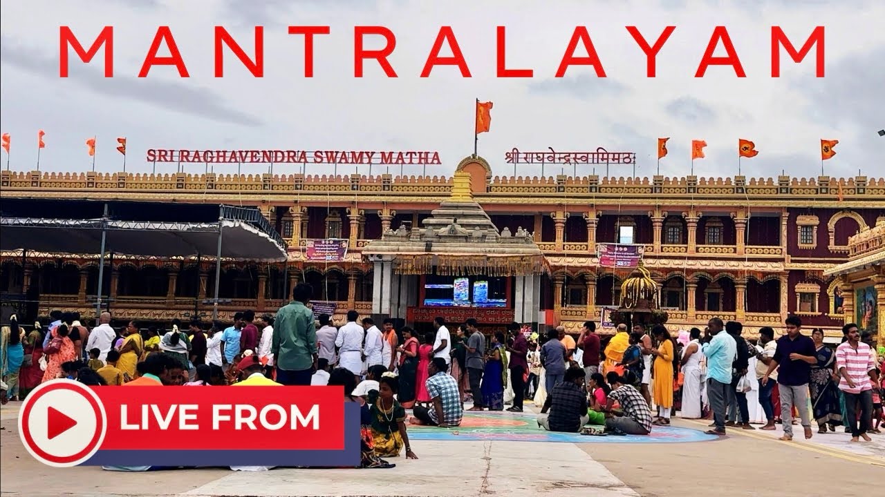 🔴LIVE Darshan | Mantralaya Sri Raghvendra Swamy Mutt 353rd Aradhanotsav - Part 1 #viral #viralvideo
