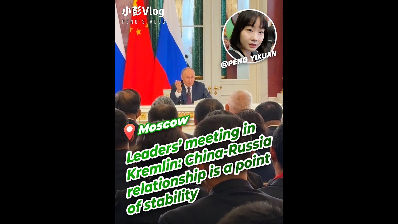 Positive leaders' meeting in Kremlin: The China-Russia relationship is a point of stability