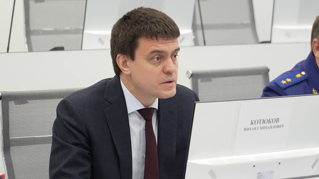 Программа 
