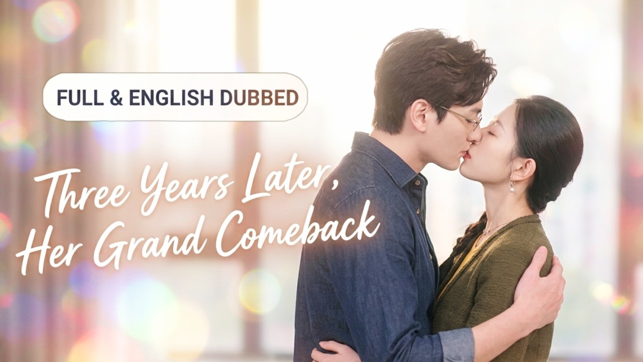 💔3 Cold Years Apart &rarr; She Divorces, Returns for Revenge; He Loves Her Madly, Regrets Losing Her ！