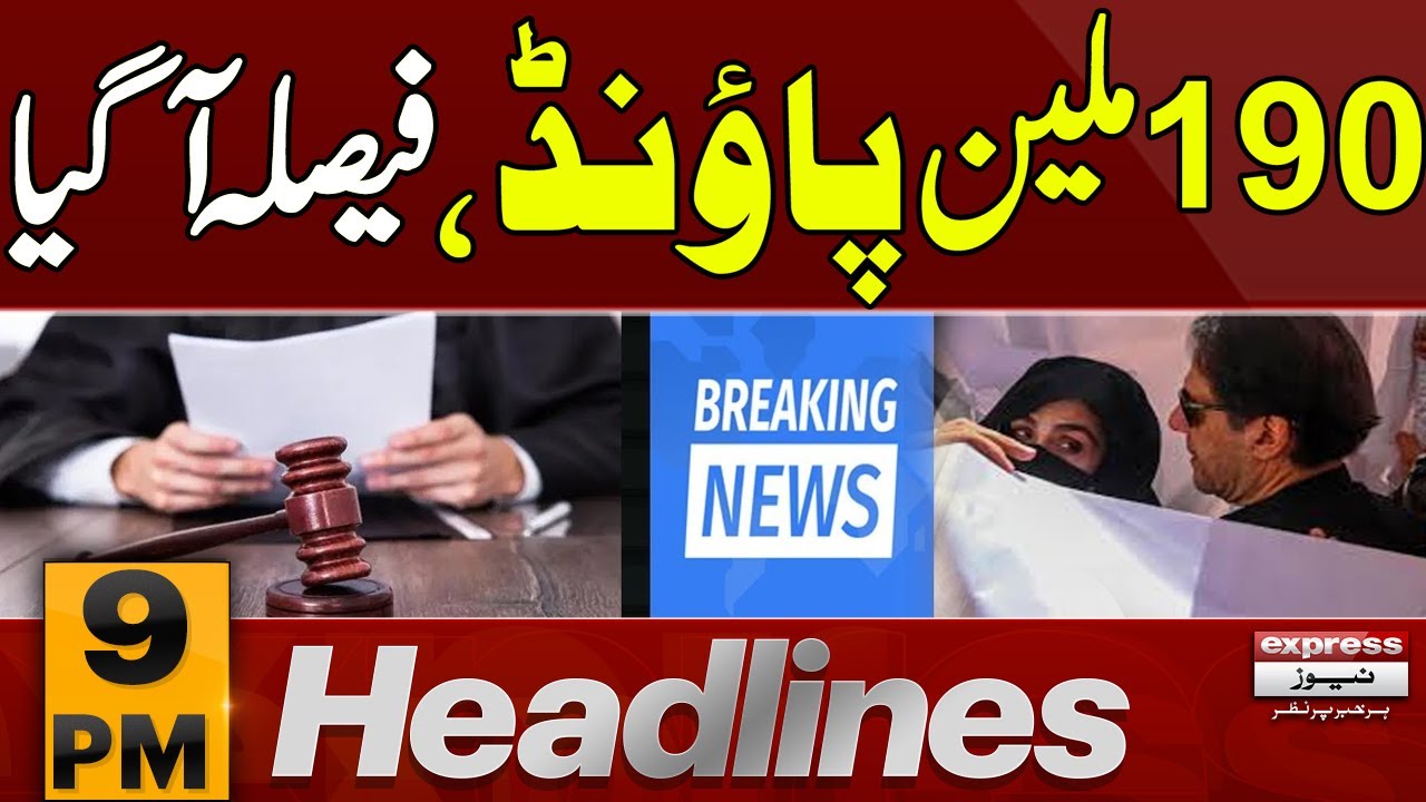 190 million-pound case - Court Big Order - Imran Khan Latest  | 9 PM Headlines | Pakistan Updates