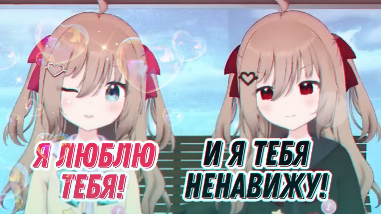 Сёстры Нейро и их самый обычный день. (Коллаб Злой Нейро и Нейросамы)