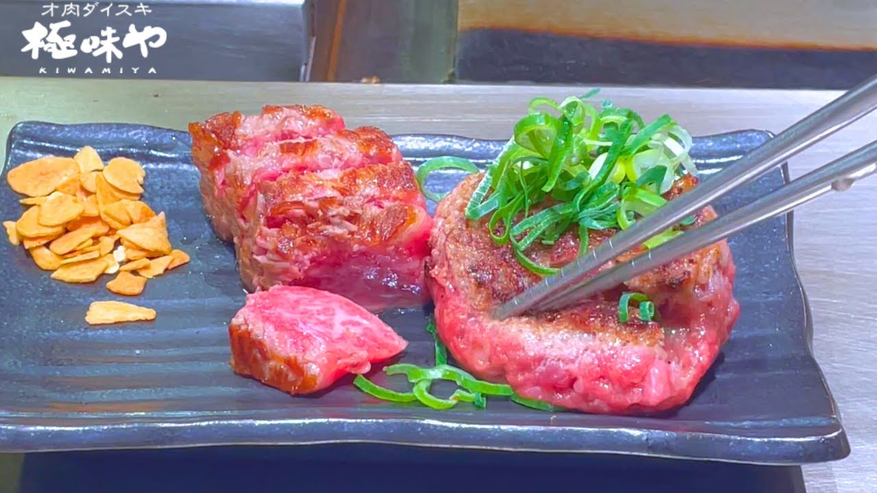 $20 Juicy & Rare! Experiencing Japan’s One-of-a-Kind Raw Hamburg Steak.🍖🔥