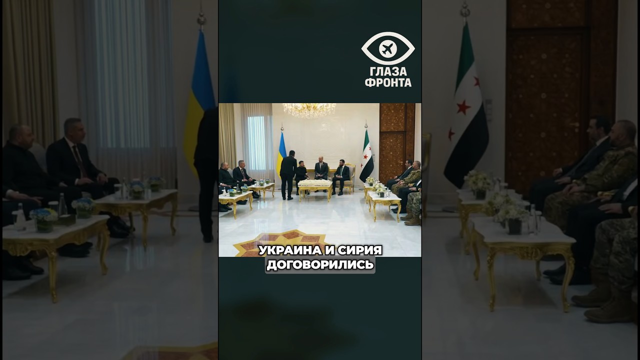 🏛️ УКРАИНА И СИРИЯ ОТКРЫВАЮТ ПОСОЛЬСТВА: ИСТОРИЧЕСКОЕ ЗАЯВЛЕНИЕ ГЛАВЫ МИД!