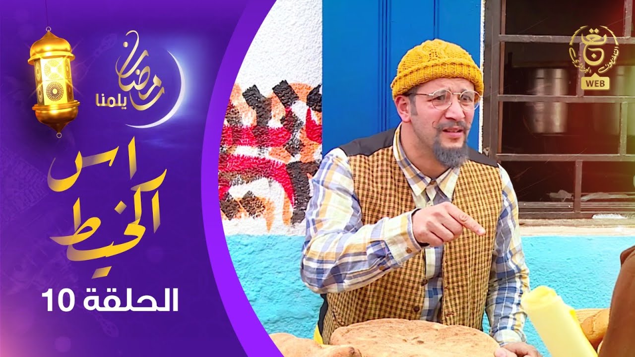 سلسلة 