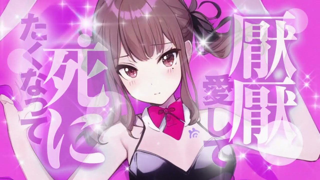 【Natsuki Karin】Rabbit Hole / DECO*27【SynthV AI Cover】