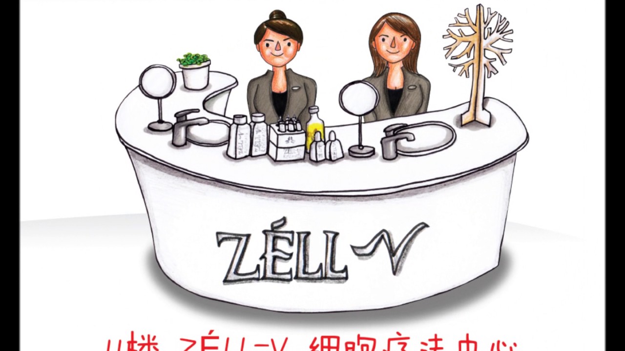 Z&Eacute;LL-V Wellness Hub