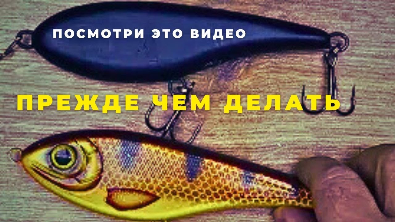 Прежде чем делать свой первый ДЖЕРК посмотри это видео