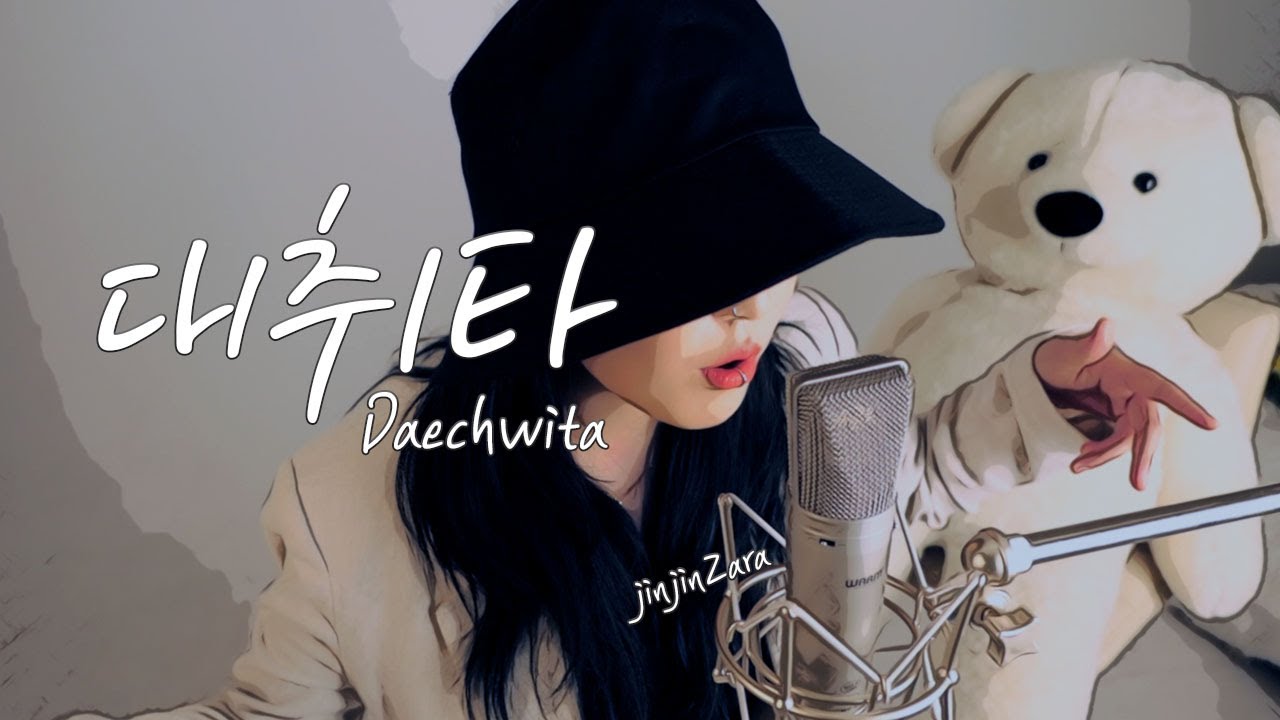 Agust D (SUGA) - 대취타 (Daechwita) COVER by Jinjinzara | 대취타 여자커버