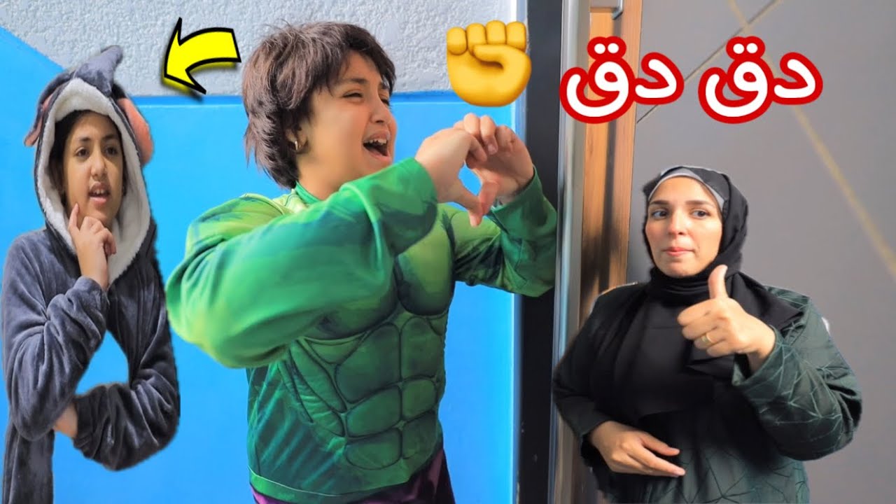 بنت صغيرة تكشف حقيقة الأختبار - شوف حصل أية !!