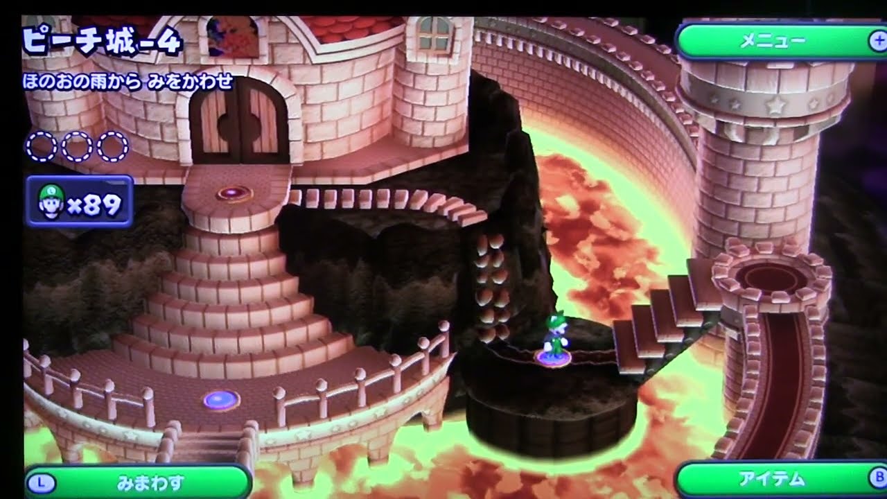 Luigi U8-4 – Dodge the Falling Flames in the Magma Storm Dodge the Falling Flames in the Magma Storm