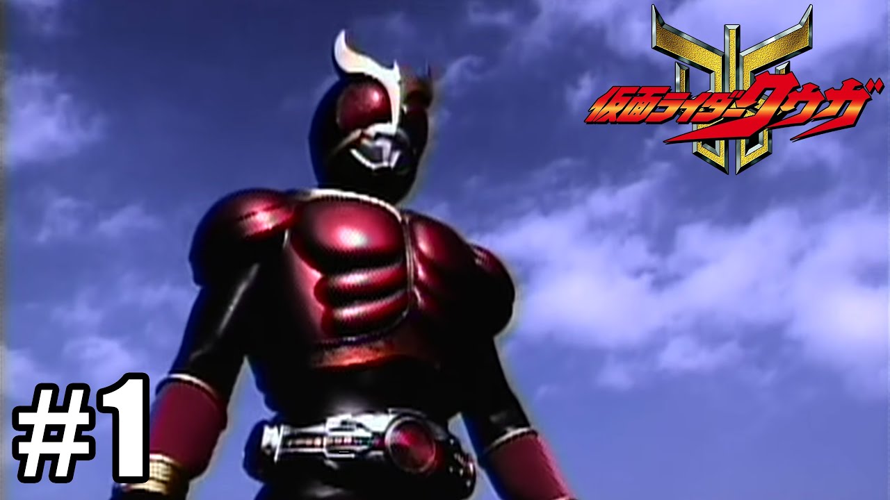 Kamen Rider Kuuga PS1 [Part 1] - Challenge