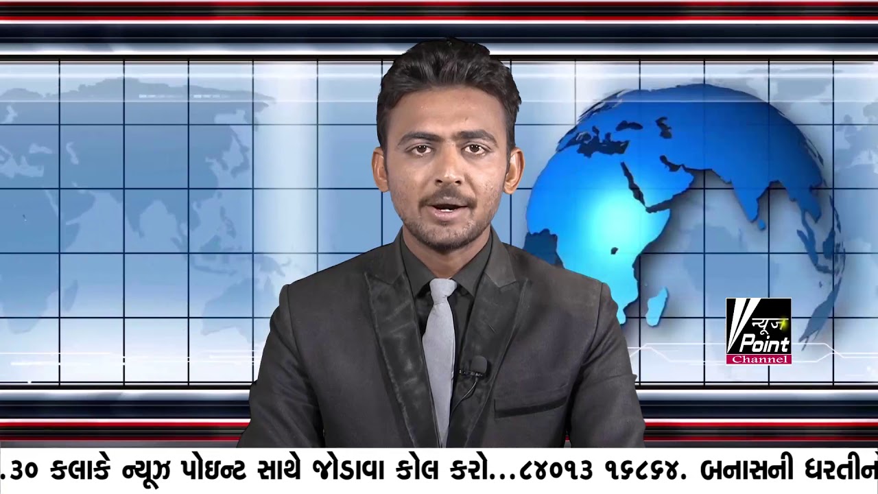 News point channel 8 6 2019