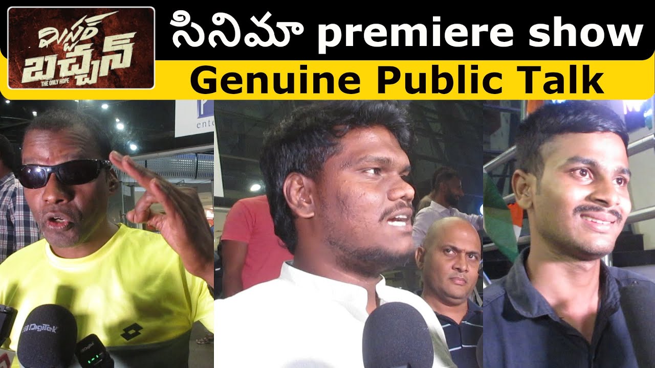 Mr Bachchan movie premiere show genuine pubilc talk