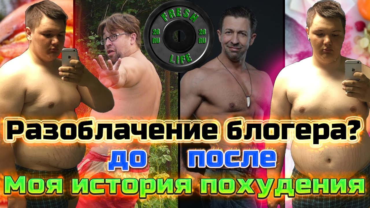 Как похудеть любому человеку?