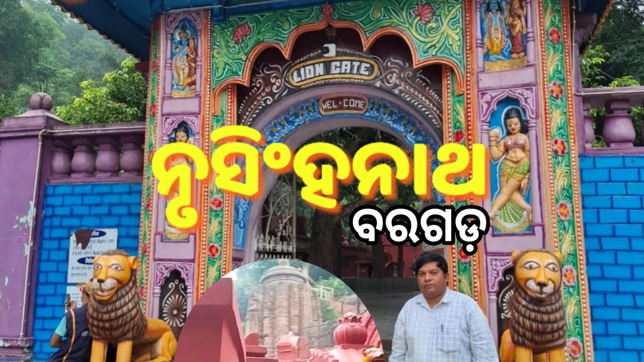 Nrusinghanath Temple, Bargarh # Bargarh Tourist Place# Bargarh Picnic Spot # Odisha Tourist place.