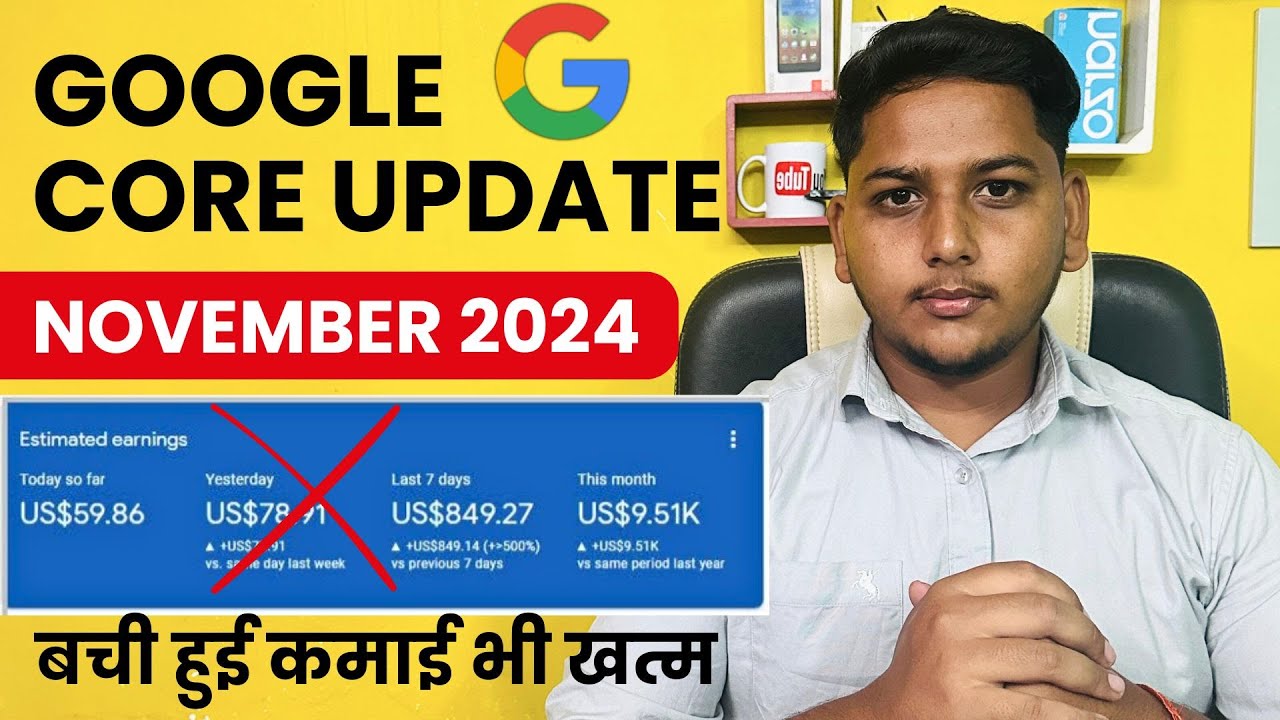 Google Core Update November 2024 | Website Traffic Increase or Down | Blogging