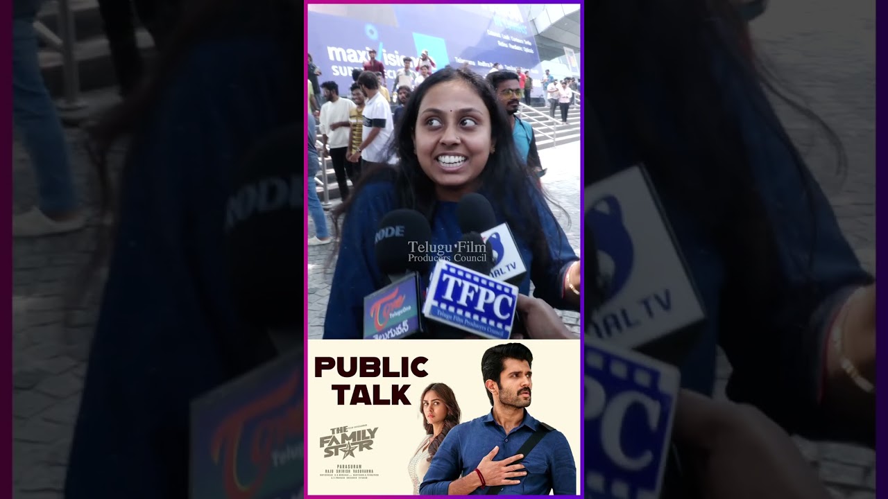 సూపర్ హిట్ .. Family Star Public Talk #vijaydevarakonda #mrunalthakur #familystar