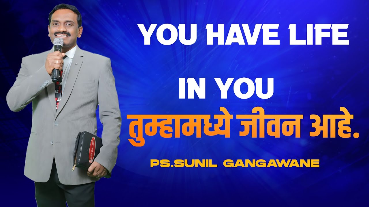 YOU HAVE LIFE IN YOU |PS.SUNIL GANGAWANE |