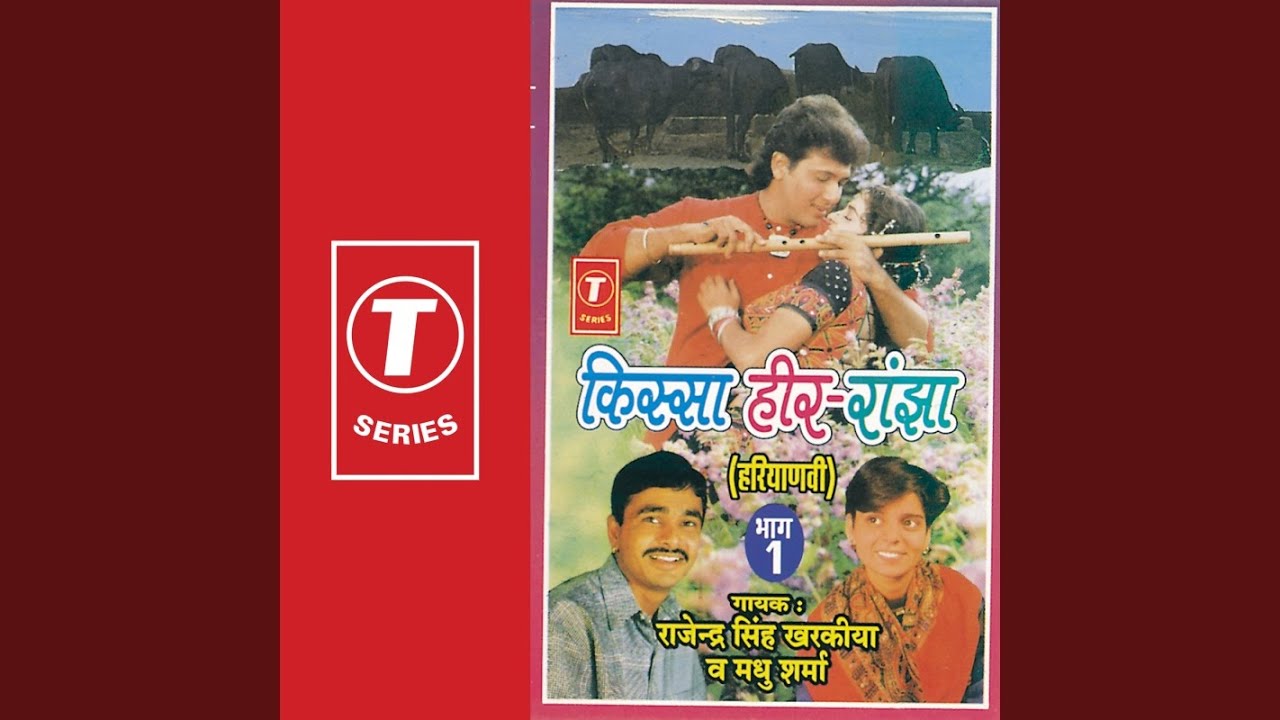 Heere Jaane Wali Ruk Jaaiye Jara