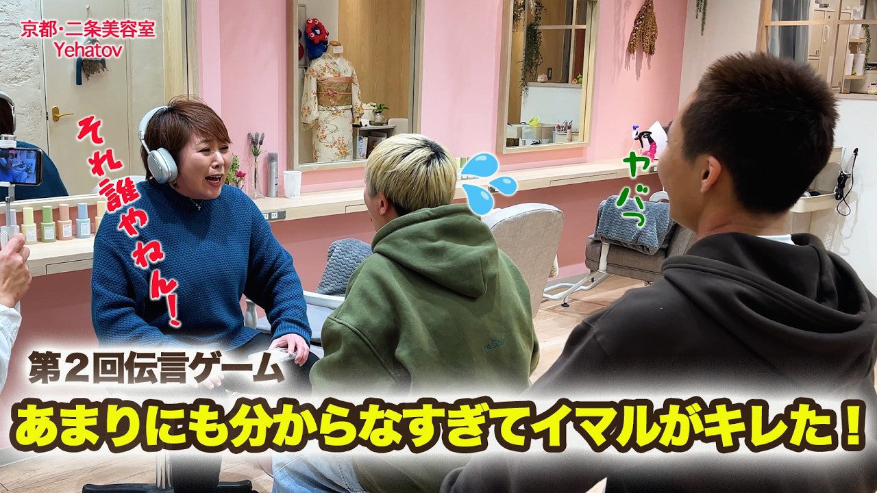 【第2回】なぜそうなった？「ズートピア」が「ショッピ」に変わるまでの一部始終がこちらです。