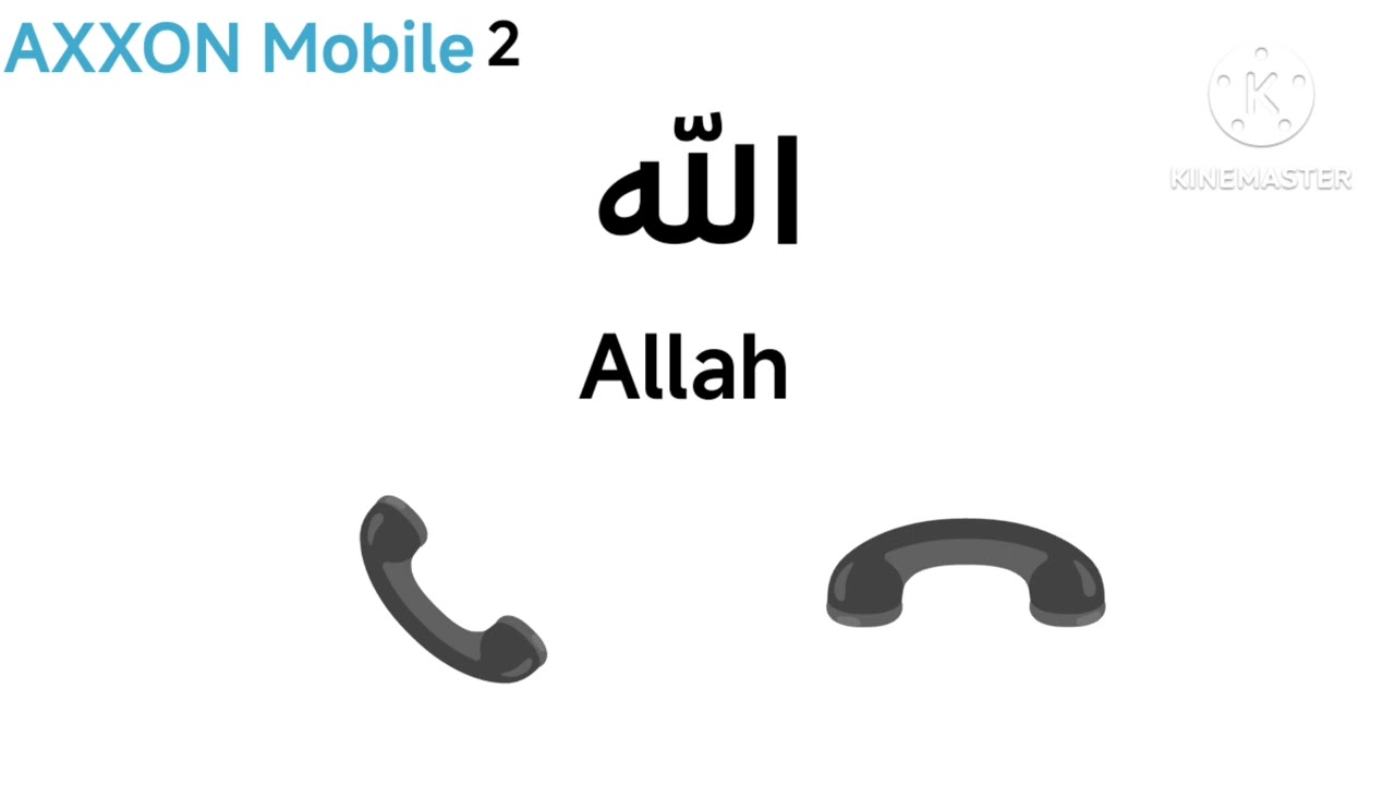 Samsung Ringtone